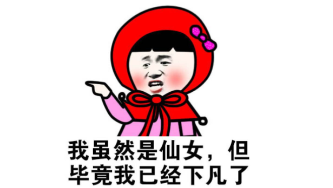 自作多情_自作多情是什么意思_多一点自知之明少一点自作多情