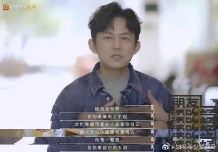 自作多情是什么意思_自作多情_多一点自知之明少一点自作多情