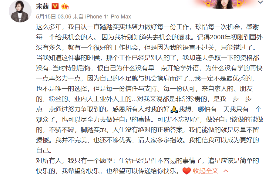 多一点自知之明少一点自作多情_自作多情_自作多情是什么意思