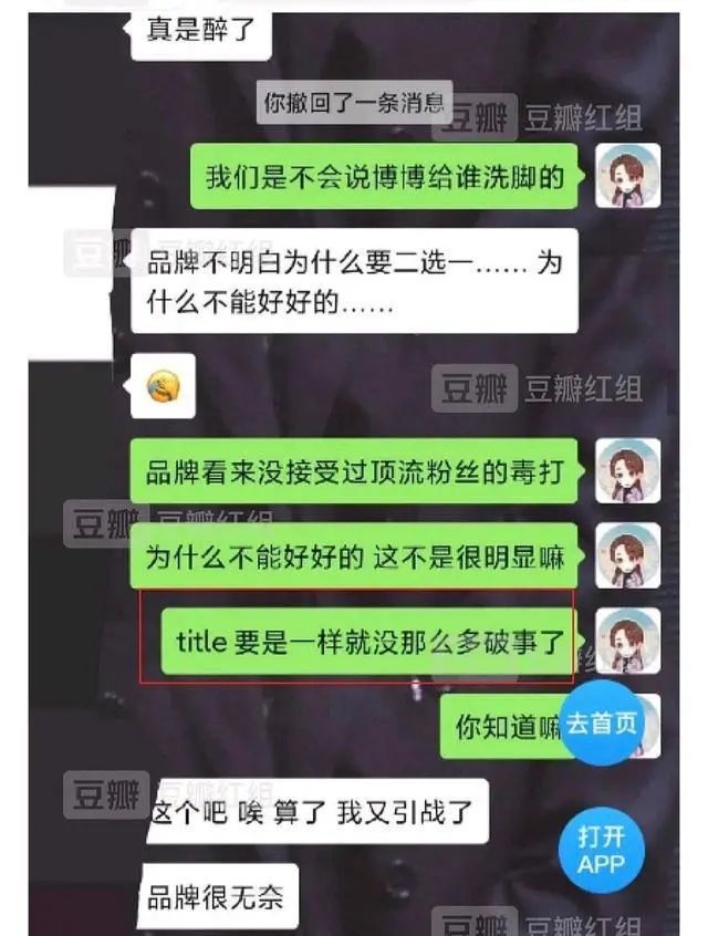 自作多情_自作多情是什么意思_多一点自知之明少一点自作多情