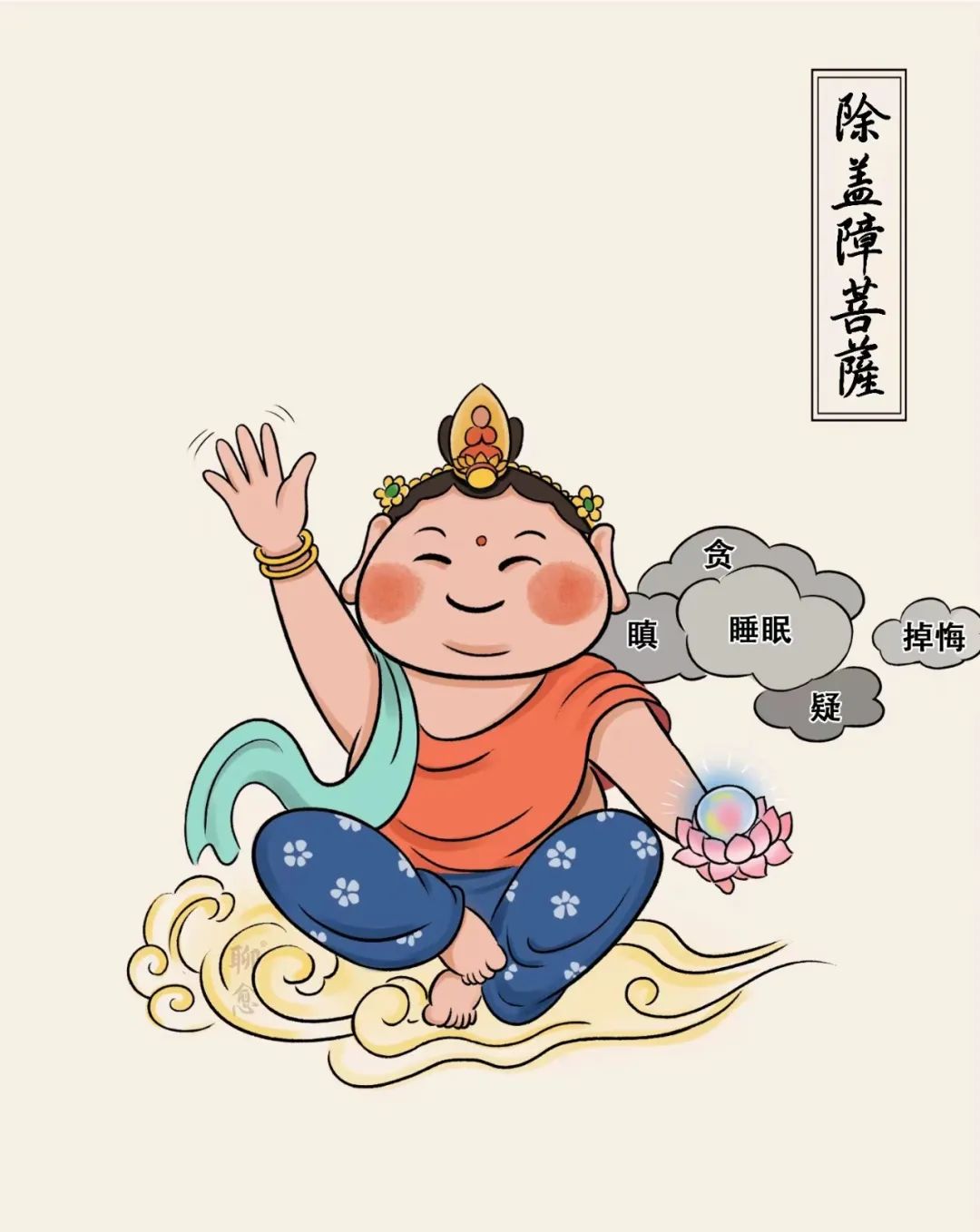 渡组词_渡佛_渡