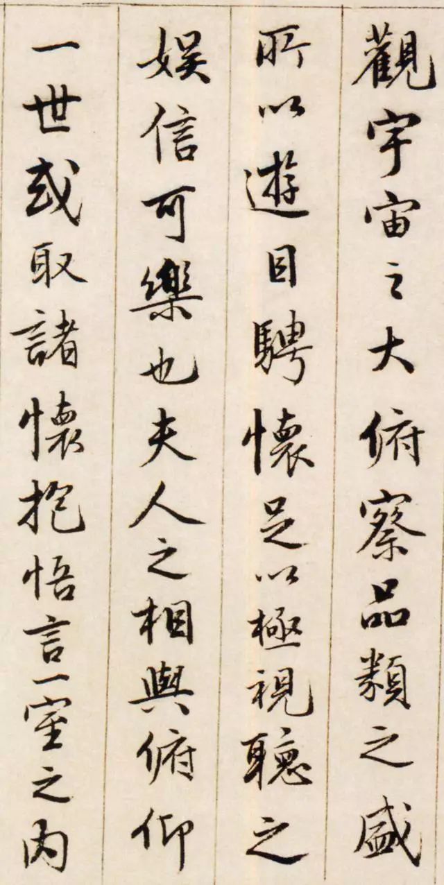 逞让与承让_不逞多让_逞让平