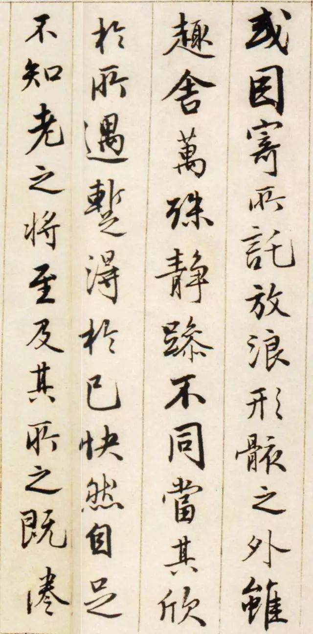 逞让与承让_逞让平_不逞多让