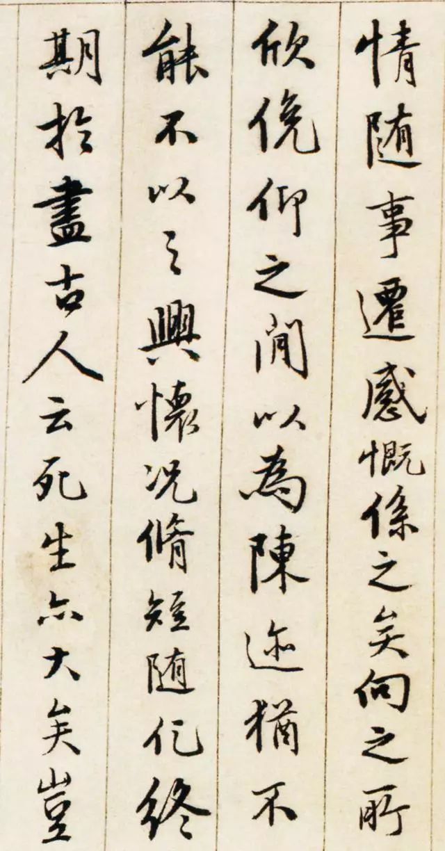 不逞多让_逞让平_逞让与承让