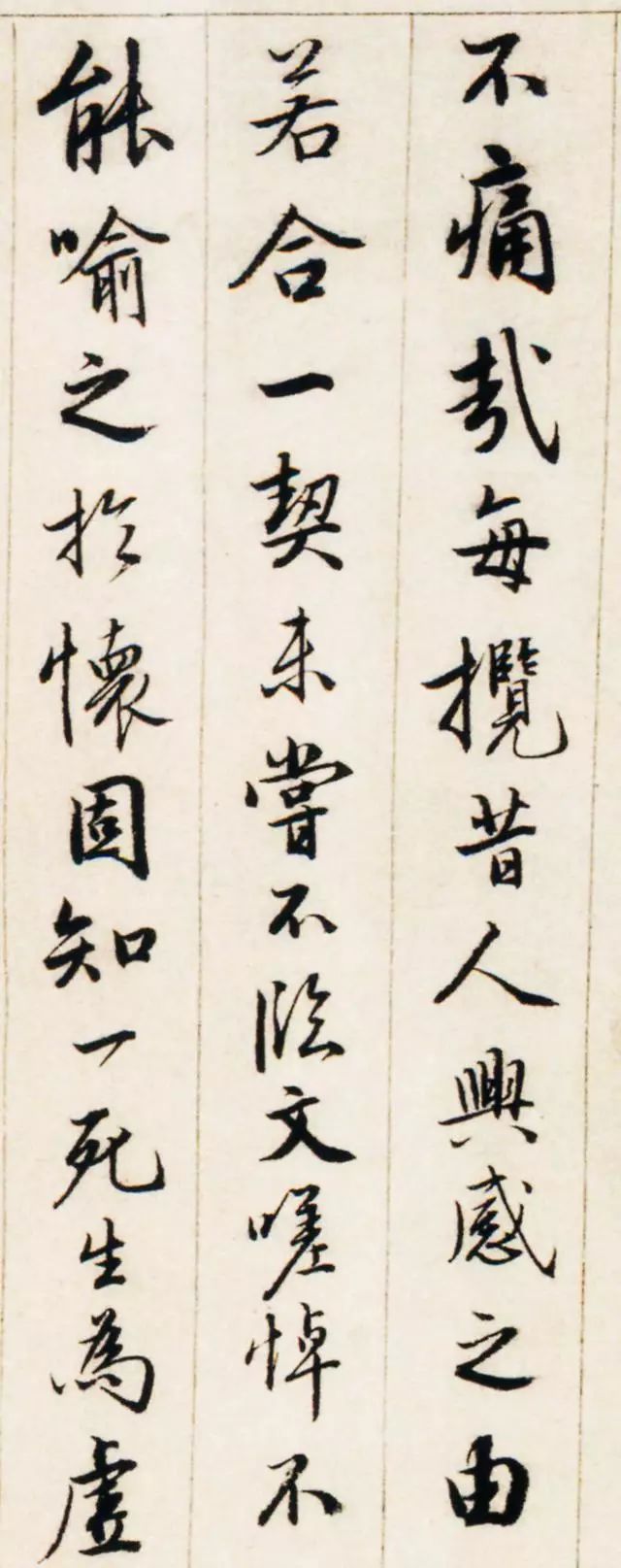 逞让平_不逞多让_逞让与承让