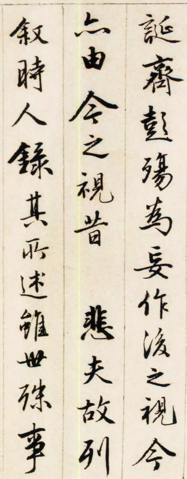 逞让与承让_逞让平_不逞多让