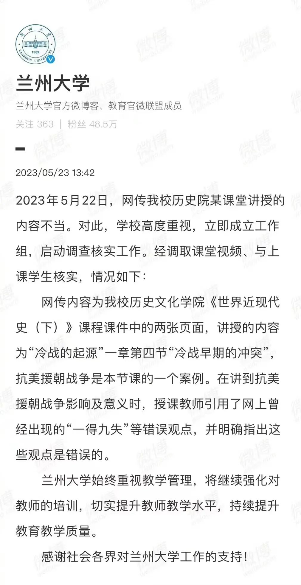 怎么掐头去尾_掐头去尾_掐头法和去尾法是什么意思