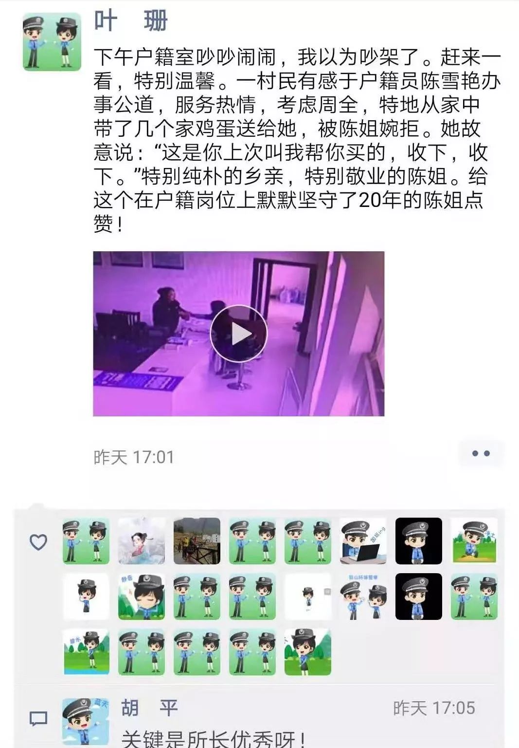 推推搡搡_推推搡搡_推推搡搡