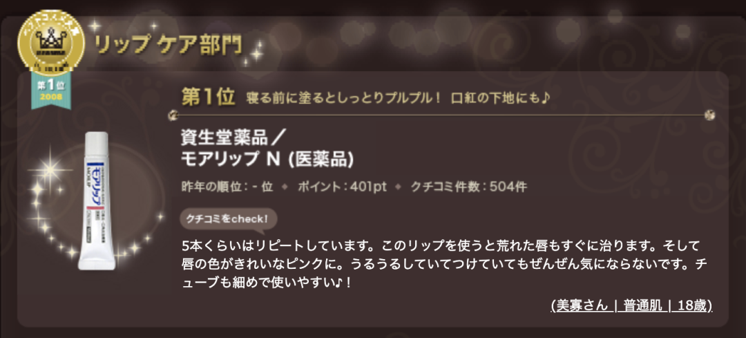 月牙唇仰月唇_唇_小红唇小绿唇小蓝唇