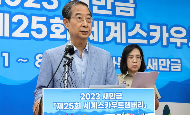 韩国气象厅天气图_气象预报韩国组合_韩国气象厅