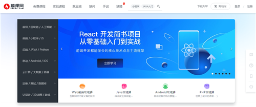 博客园_博客园官网_博客园创始人