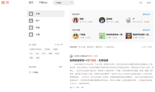 博客园创始人_博客园官网_博客园