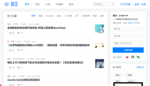 博客园创始人_博客园_博客园官网