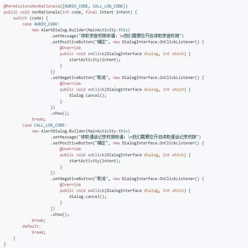 permissions_permissions_Permissions翻译