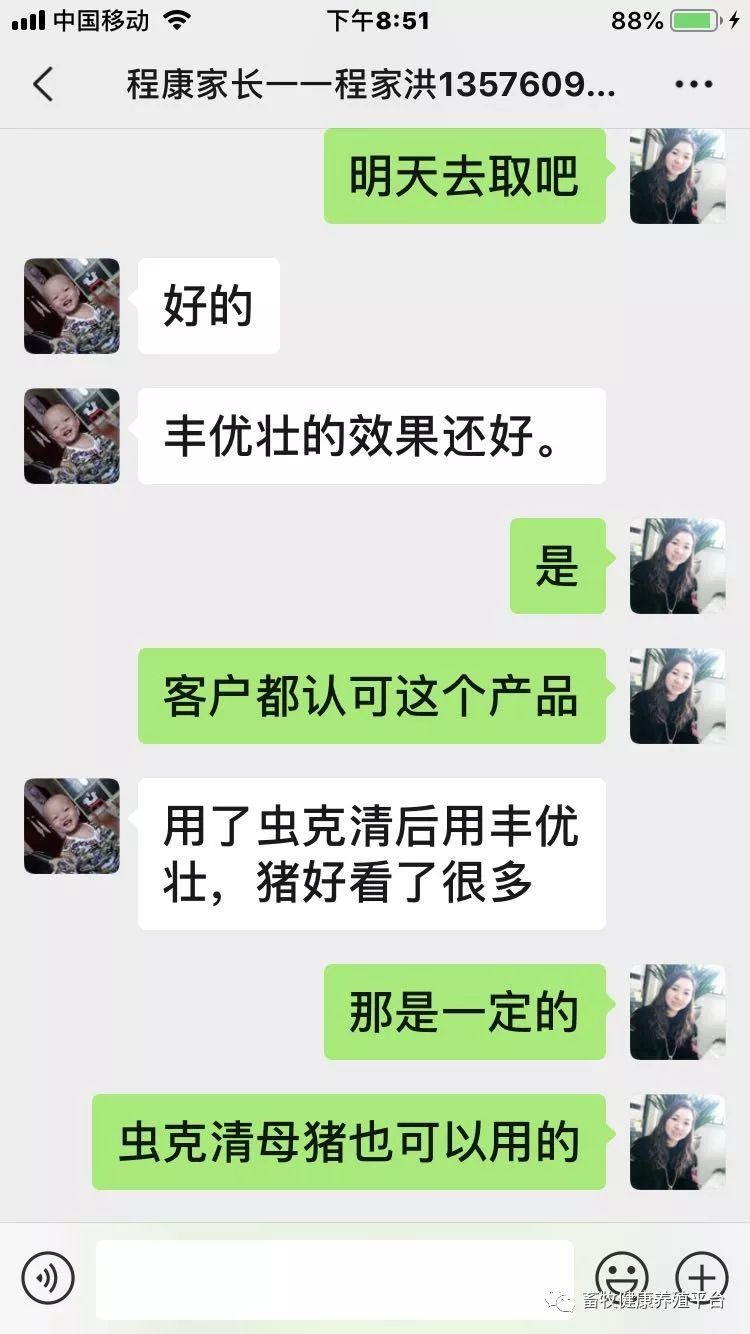 2023年6月25日_德国日期怎么看日月年_外国日期怎么看日月年