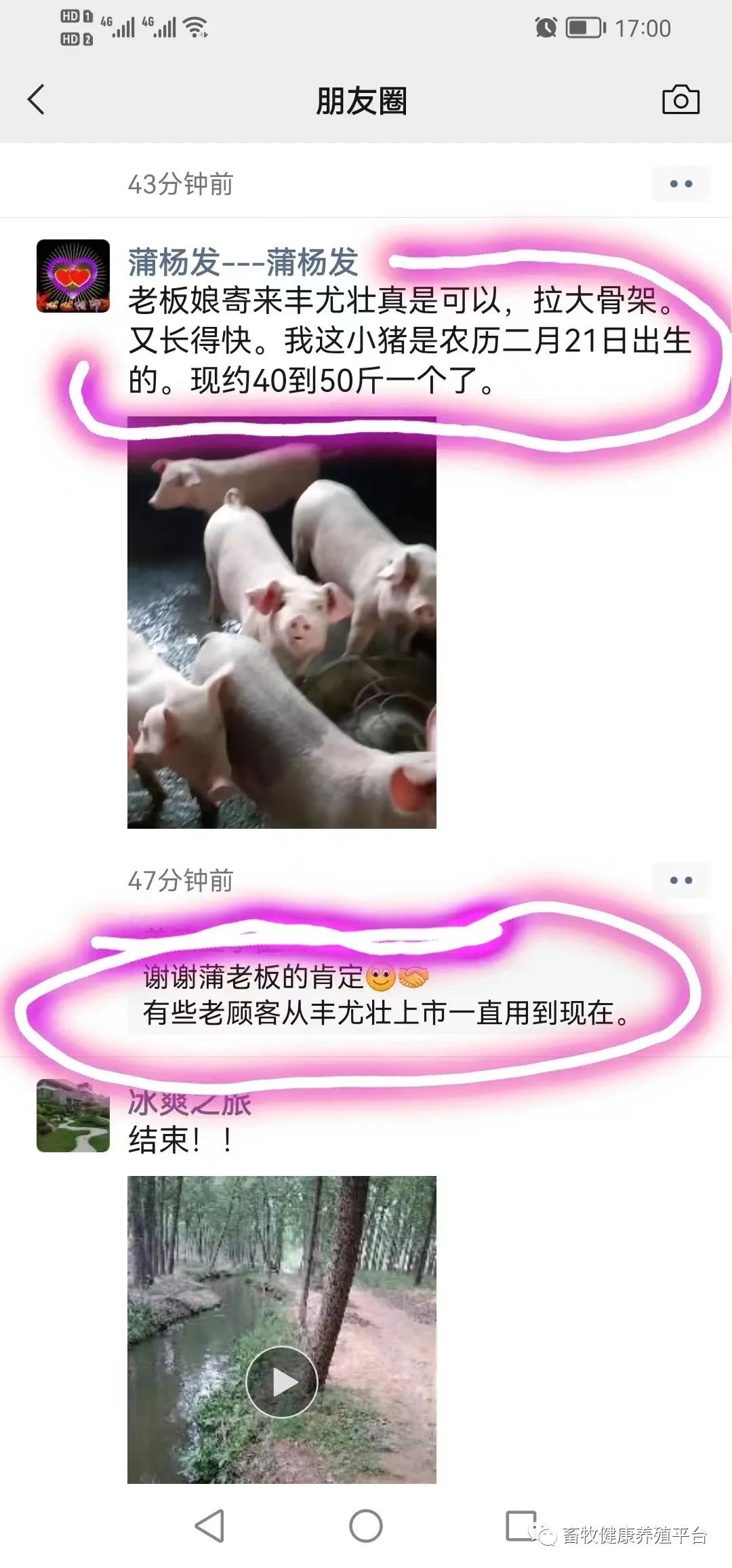 外国日期怎么看日月年_德国日期怎么看日月年_2023年6月25日