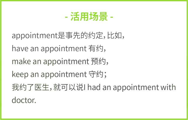 errands_errands怎么读_errands是什么意思