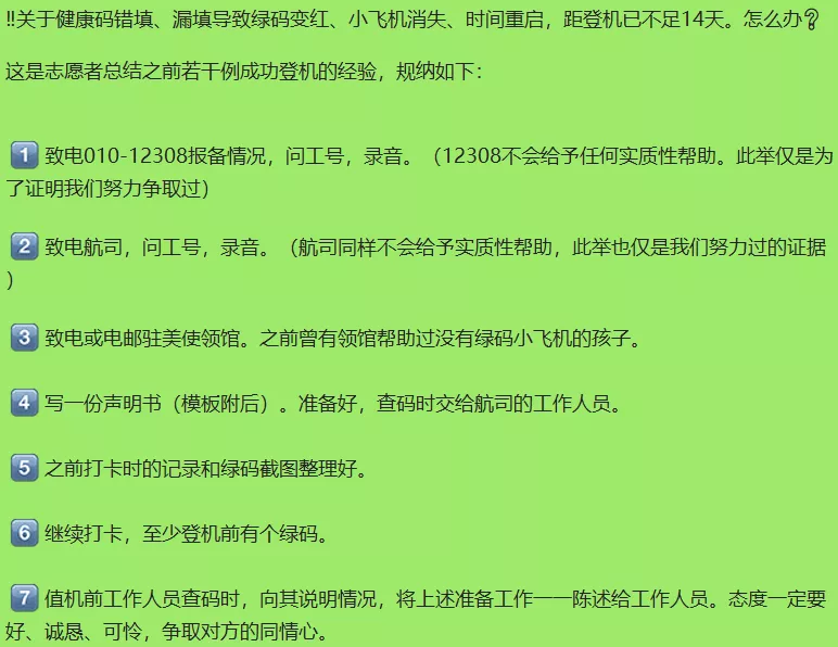 行李直挂_行李直挂什么意思_行李直挂不用取吧