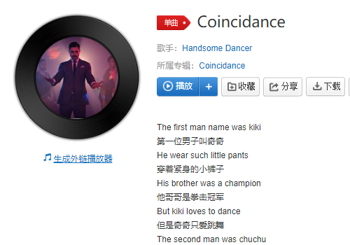 wanderedover_wandered翻译_wandered