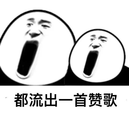牛掰格拉斯的格拉斯是什么意思_牛掰格拉斯是哪几种酒的_牛掰格拉斯
