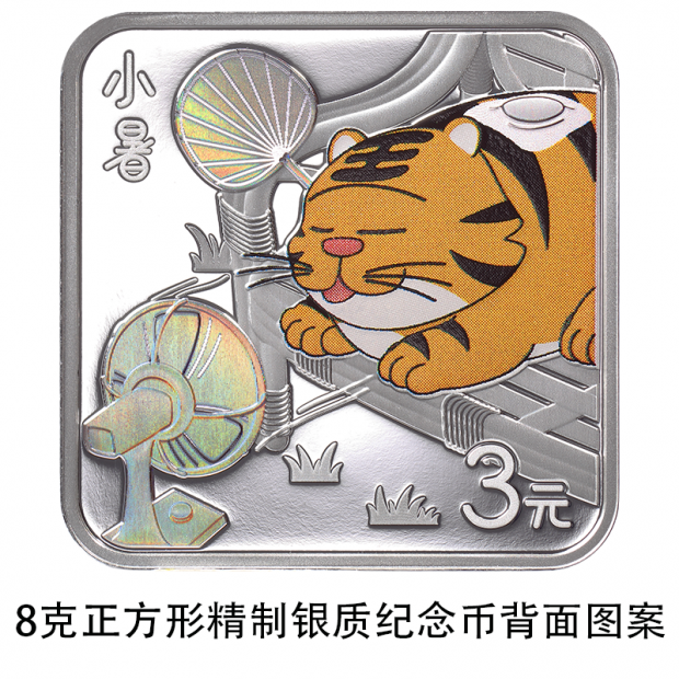 obverse_obverse_obverse是什么意思