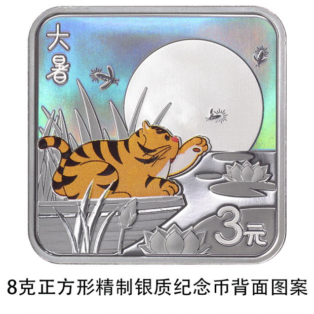 obverse_obverse是什么意思_obverse