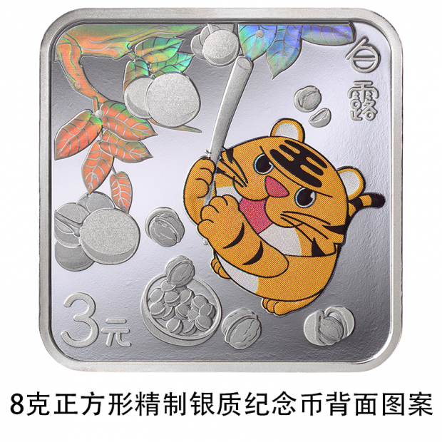 obverse_obverse是什么意思_obverse