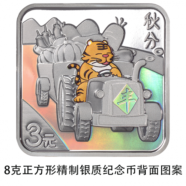 obverse是什么意思_obverse_obverse