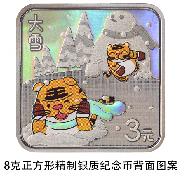obverse_obverse是什么意思_obverse