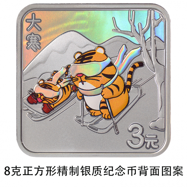 obverse_obverse是什么意思_obverse