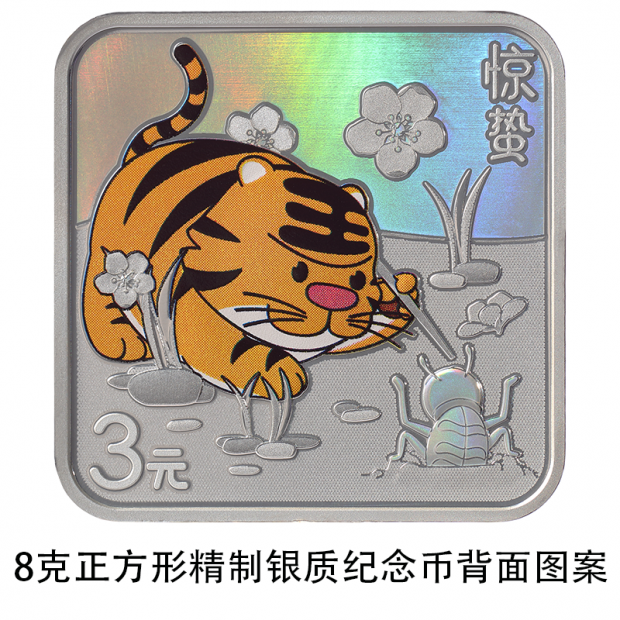 obverse_obverse_obverse是什么意思