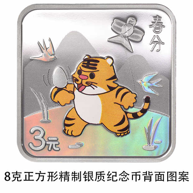 obverse_obverse_obverse是什么意思