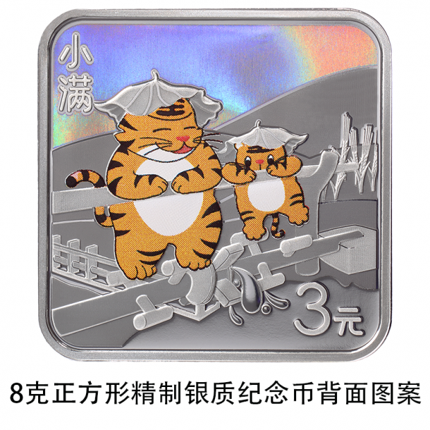 obverse_obverse_obverse是什么意思