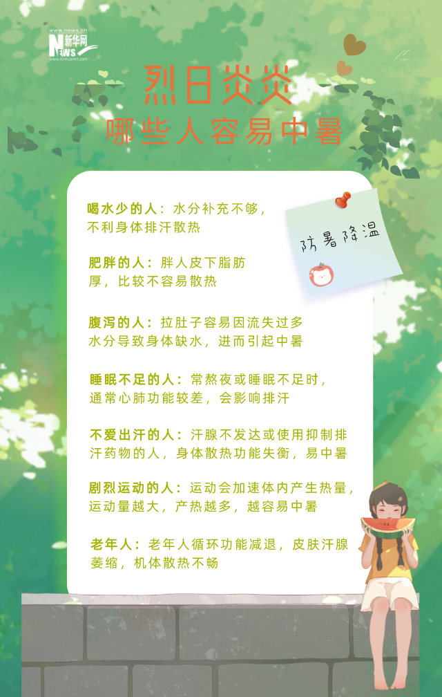 趁热_趁热_热榜