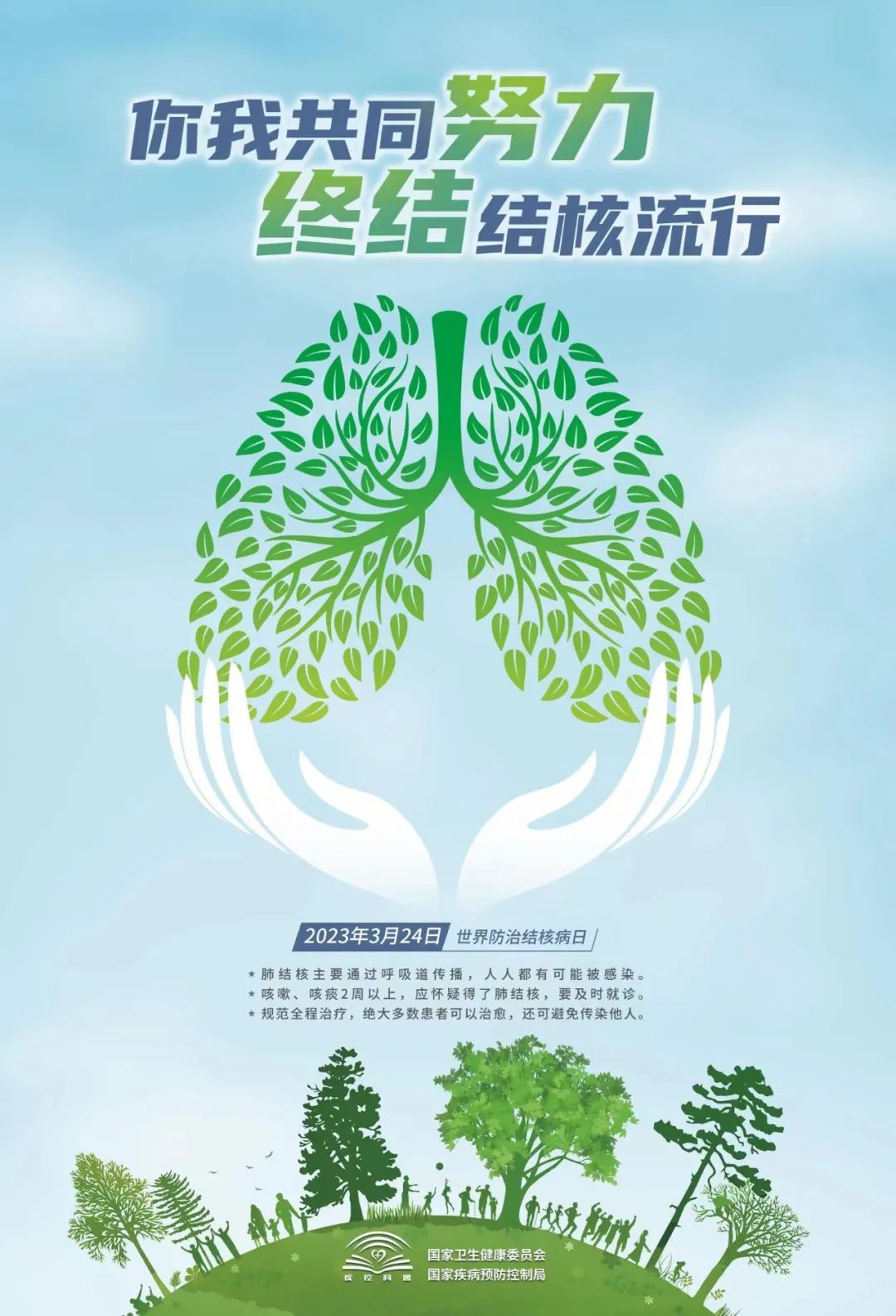 共同努力共同进步的句子_共同努力的成语_共同努力