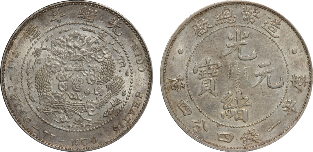 obverse_obverse是什么意思_obverse