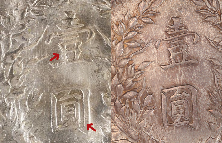 obverse是什么意思_obverse_obverse
