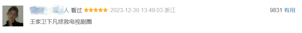 趁热_热仕度即热型热水器_热榜
