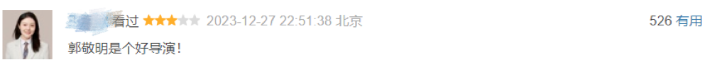 趁热_热仕度即热型热水器_热榜