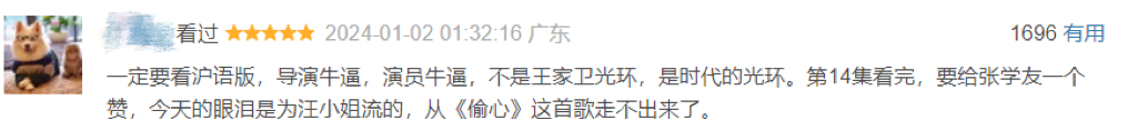 趁热_热仕度即热型热水器_热榜