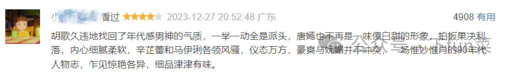 热仕度即热型热水器_趁热_热榜