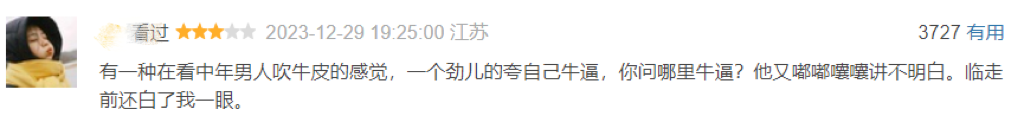 热仕度即热型热水器_热榜_趁热