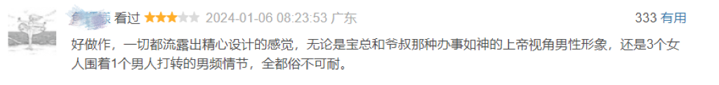 趁热_热榜_热仕度即热型热水器