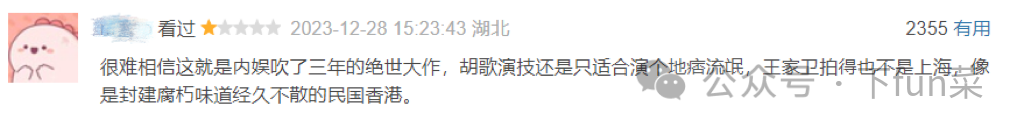 趁热_热榜_热仕度即热型热水器