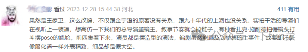 趁热_热榜_热仕度即热型热水器