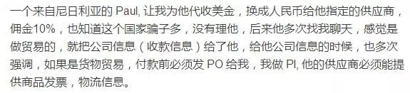 代收外汇_外汇代收代付业务是否合法_外汇代收代付