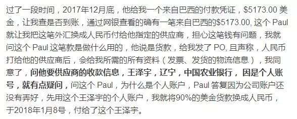 外汇代收代付业务是否合法_代收外汇_外汇代收代付