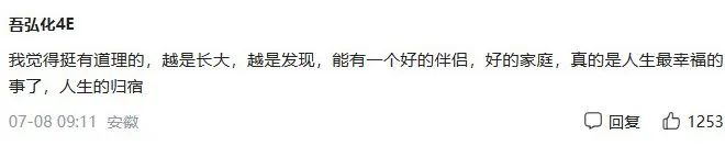 修辞立诚名词解释_修辞立诚的典故_修辞立其诚