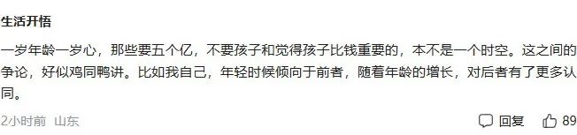 修辞立诚的典故_修辞立其诚_修辞立诚名词解释