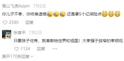 修辞立诚的典故_修辞立诚名词解释_修辞立其诚